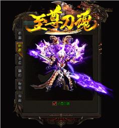 天龙八部私服乾坤诀